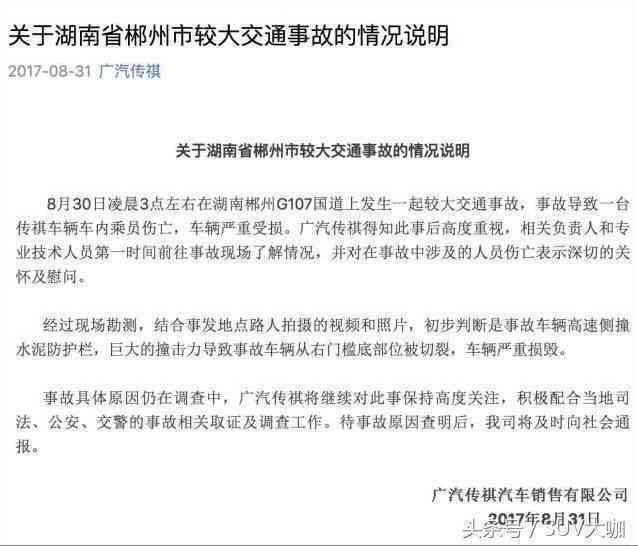 湖南郴州认定工伤