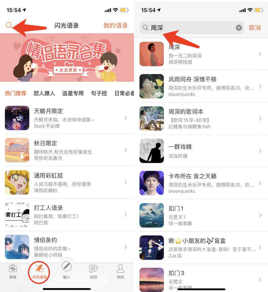 怎么打开搜狗ai文案 怎么打开搜狗ai文案