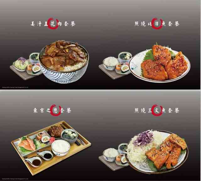 日式料理ai口播文案