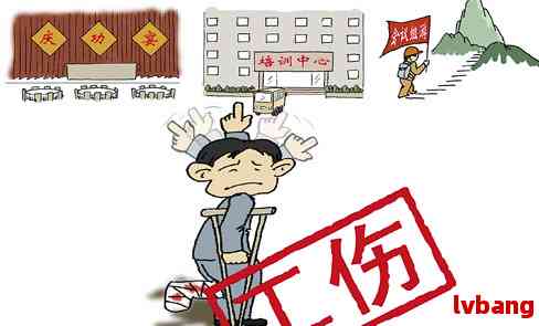 倒伤残能认定工伤吗