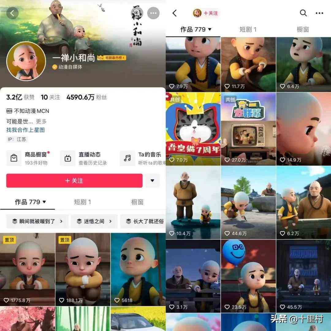 ai创作的作品可以赚钱吗
