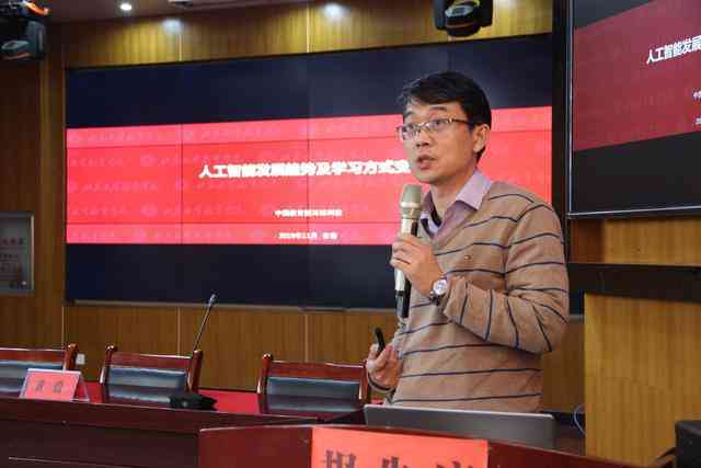 AI智能总结报告 AI智能总结报告