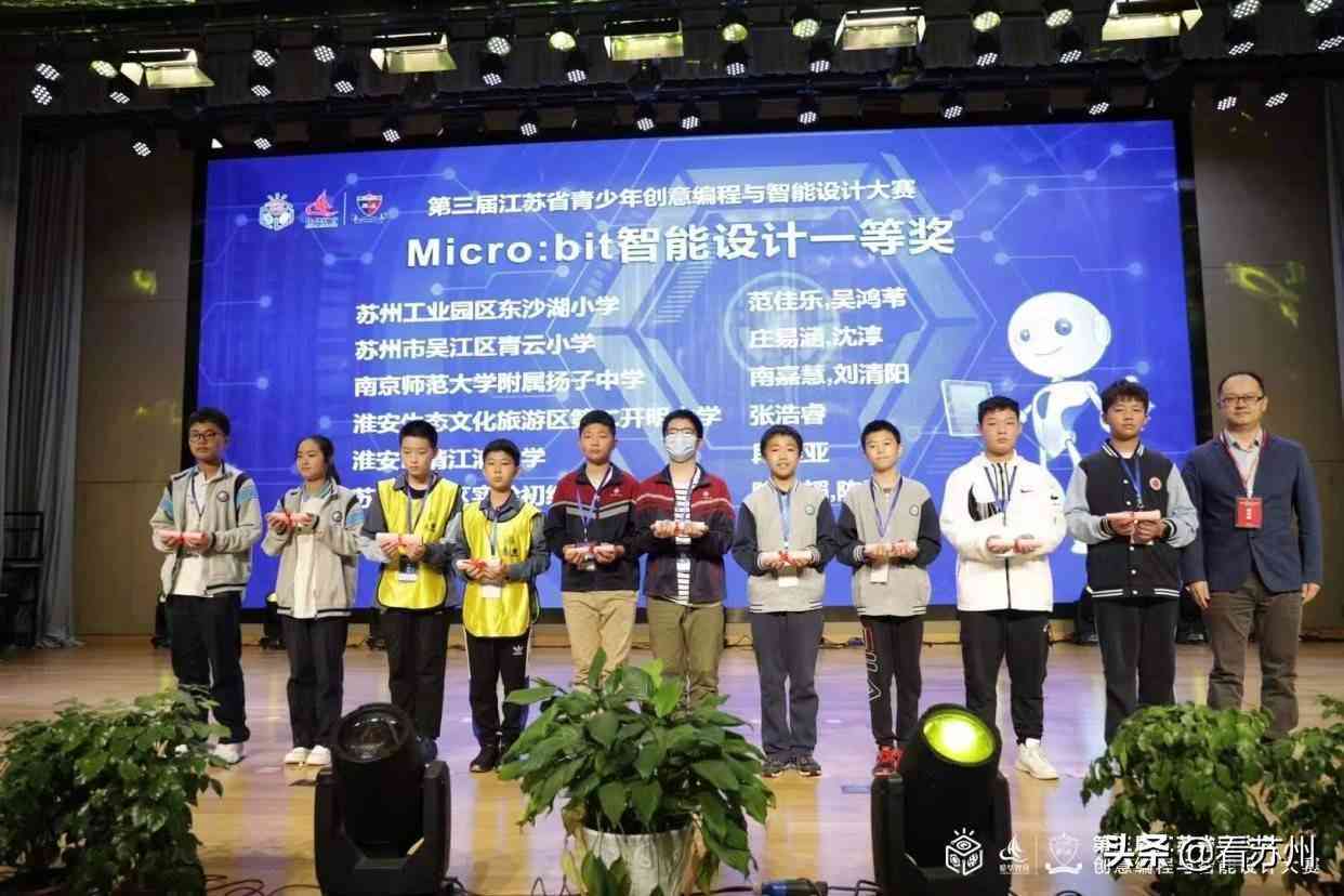 ai文字发光文案素材怎么做