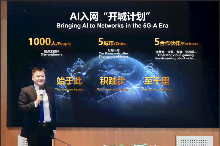 华为ai创作专家工资 华为ai创作专家工资
