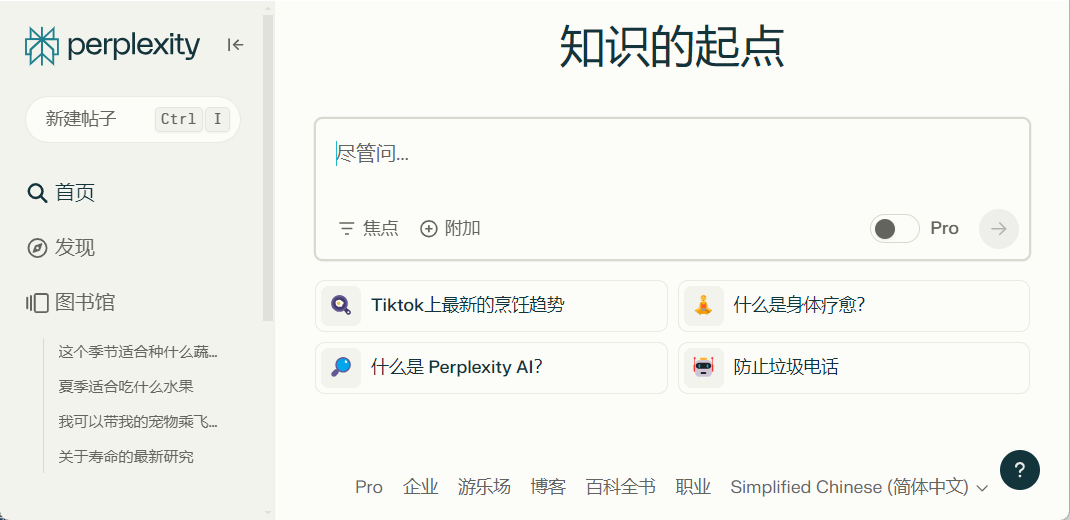 AI酷我创作者有收益吗