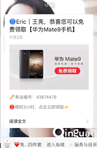 拼多多ai文案