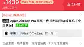 拼多多ai文案