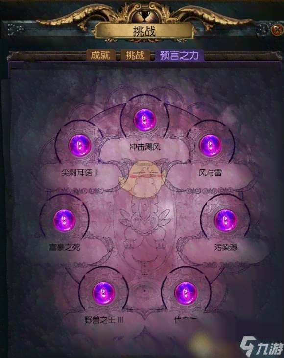 流放之路ai脚本