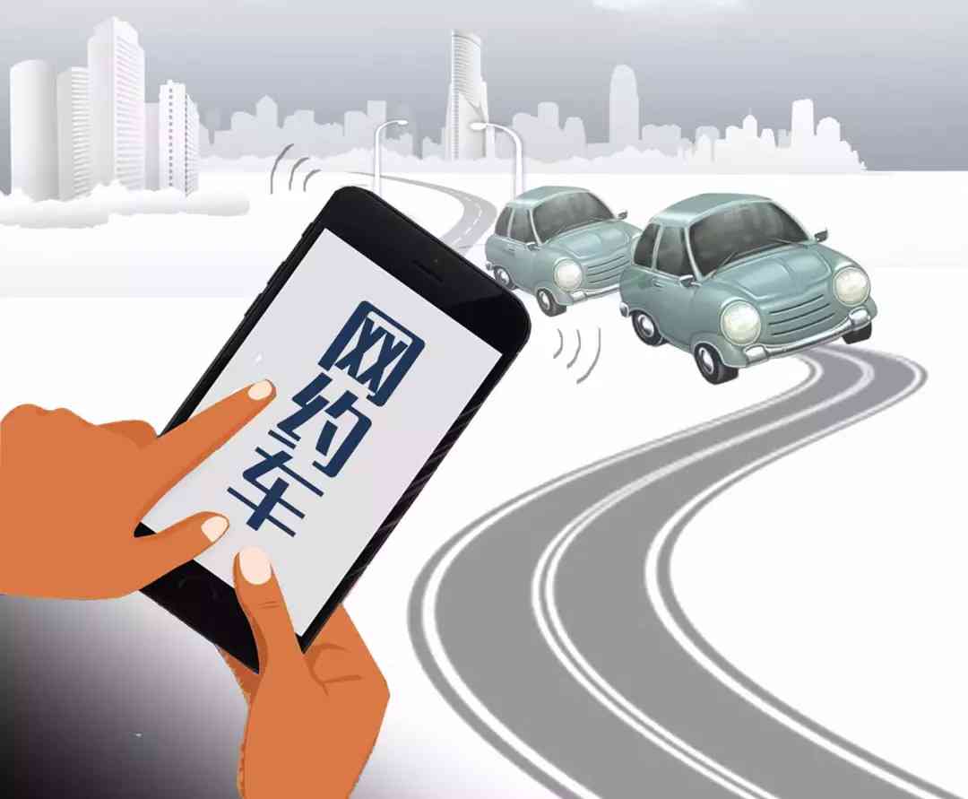 滴滴司机可否认定工伤