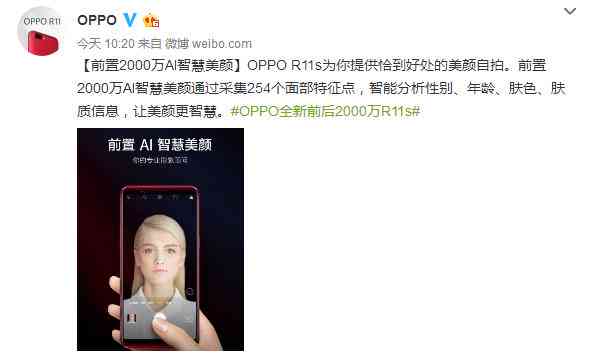 ai画玲娜儿的文案
