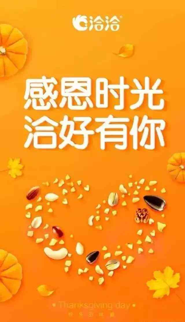 ai肯德基文案
