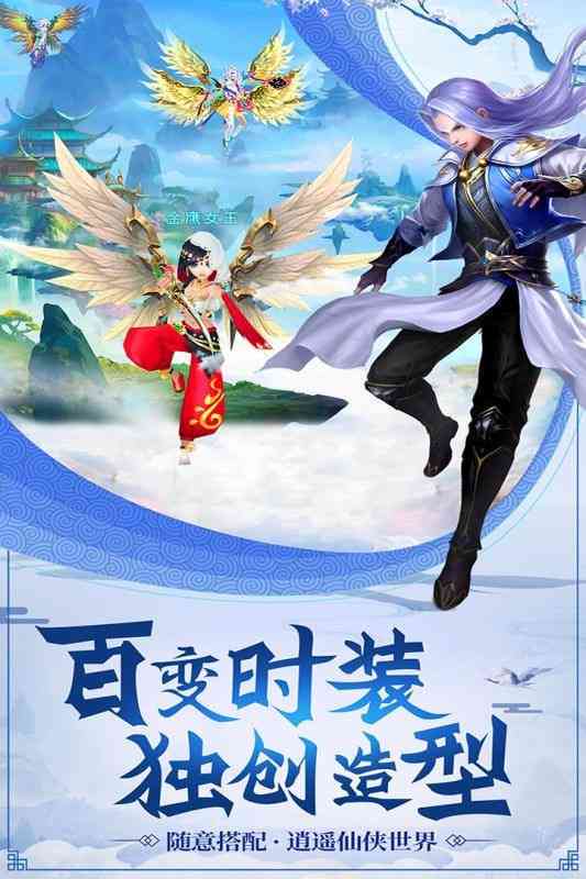 仙侠ai变装文案