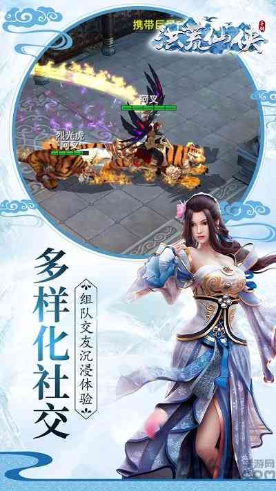 仙侠ai变装文案