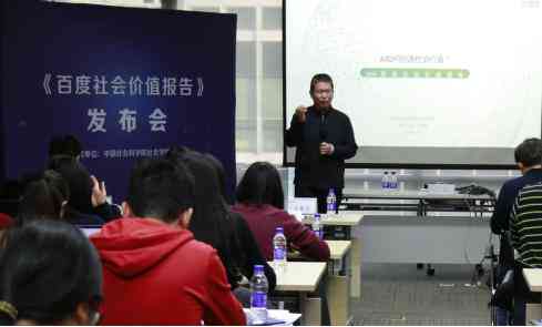 社科院报告AI 社科院报告AI