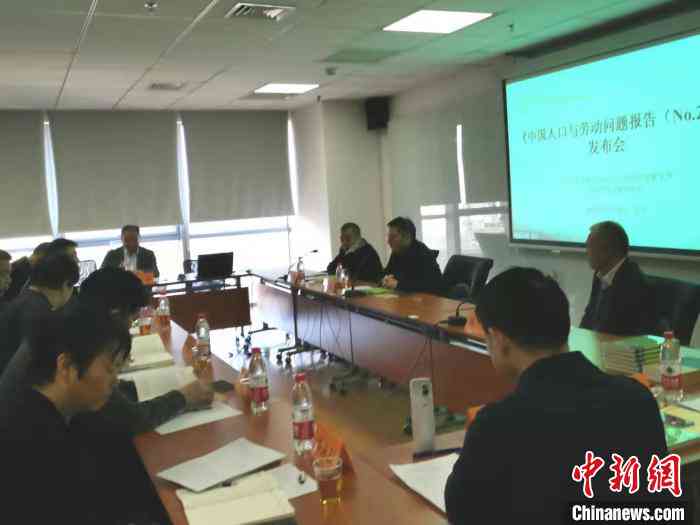 社科院报告AI 社科院报告AI