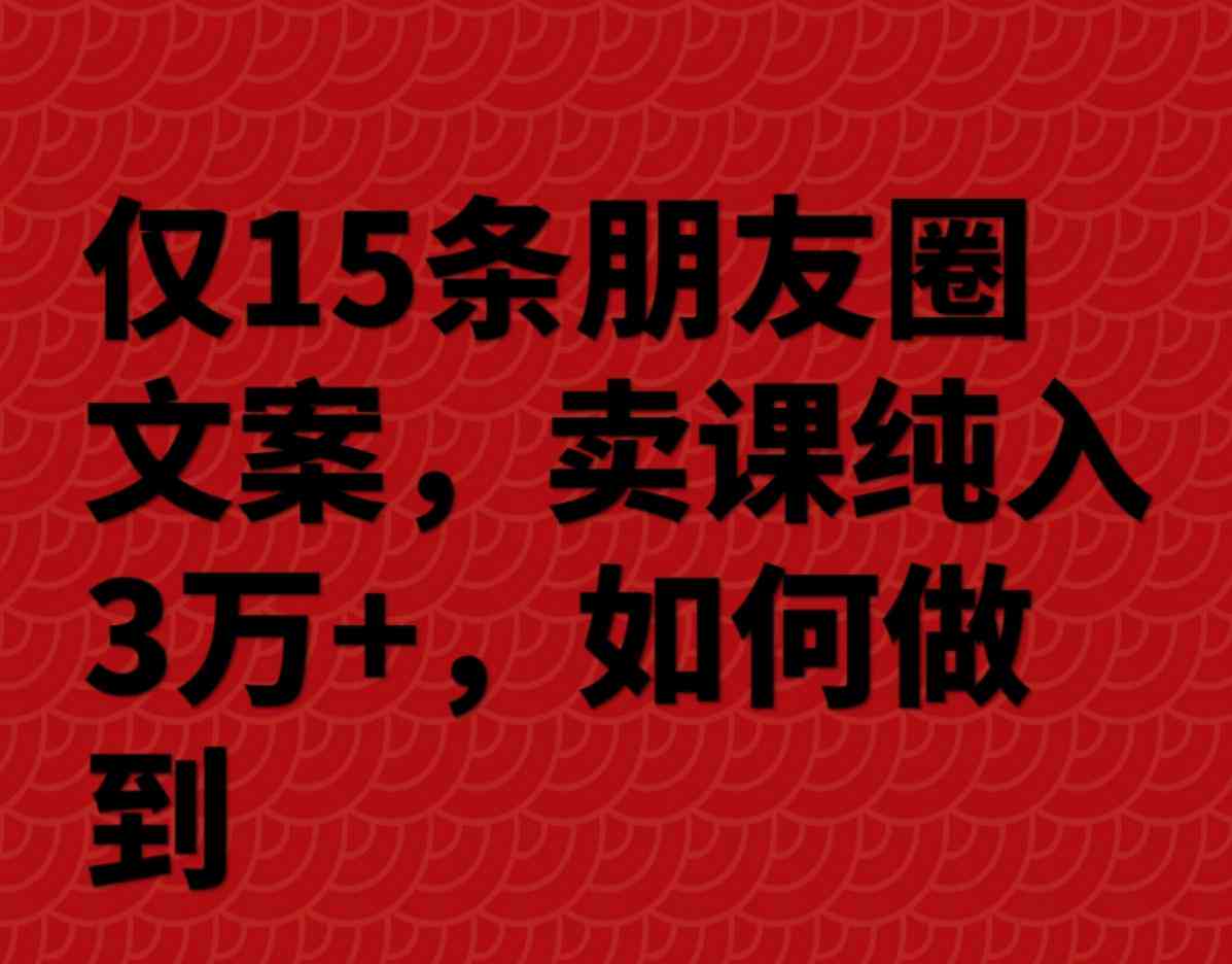 丰年朋友圈文案ai 丰年朋友圈文案ai