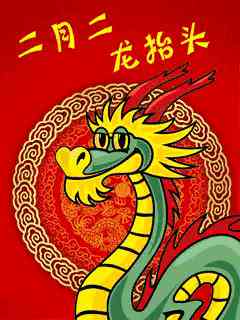丰年朋友圈文案ai 丰年朋友圈文案ai