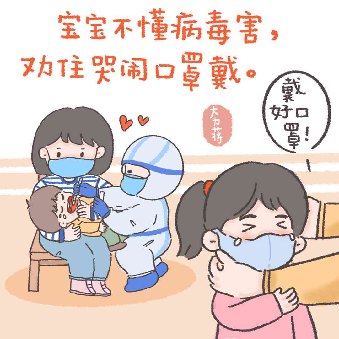 ai插画日照金山文案