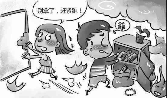 火灾逃生受伤是否认定工伤