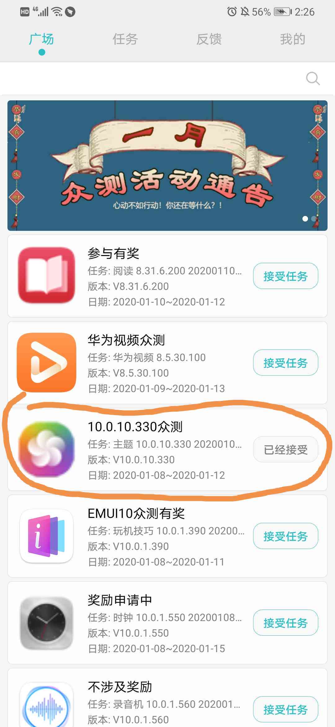 华为ai写作收费吗