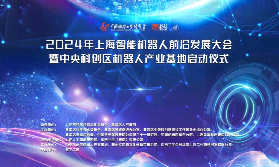 探秘前沿科技：智能机器人营销软文实战案例解析