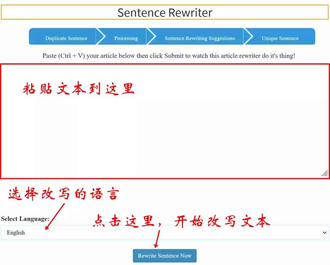 在线写作工具：主要功能与热门一览