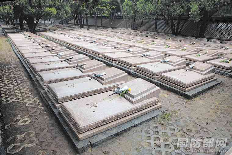 烈士陵园怎么认定工伤的