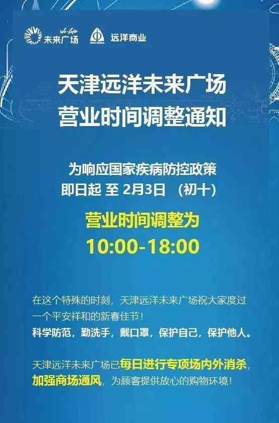 公园时代客服电话 | 营业时间、购物中心电话及地址查询