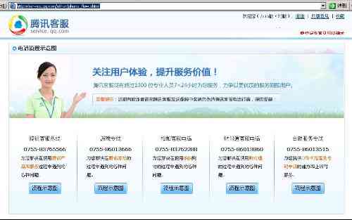 公园时代客服电话 | 营业时间、购物中心电话及地址查询
