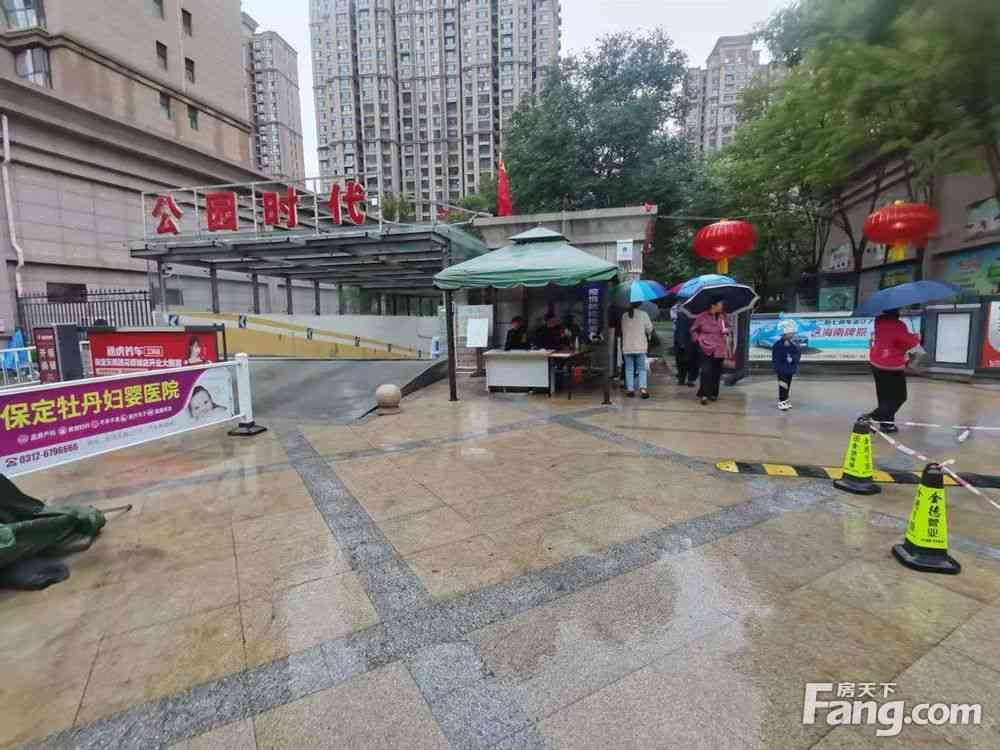 公园时代客服电话 | 营业时间、购物中心电话及地址查询