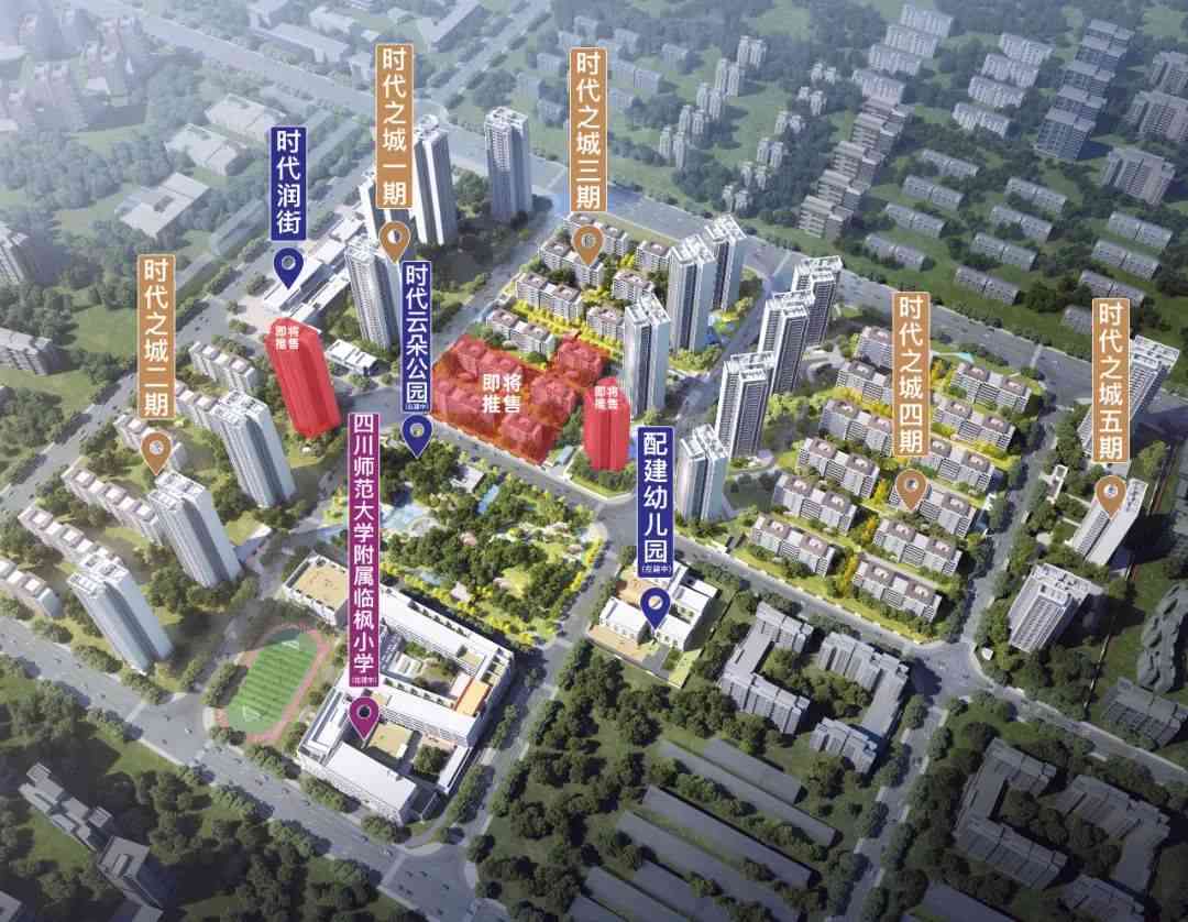公园时代城汇总及特色介绍：全面解析项目阵容与优势
