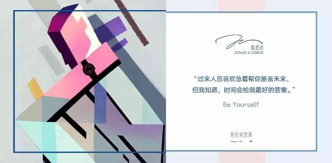 ai时代公园文案生活