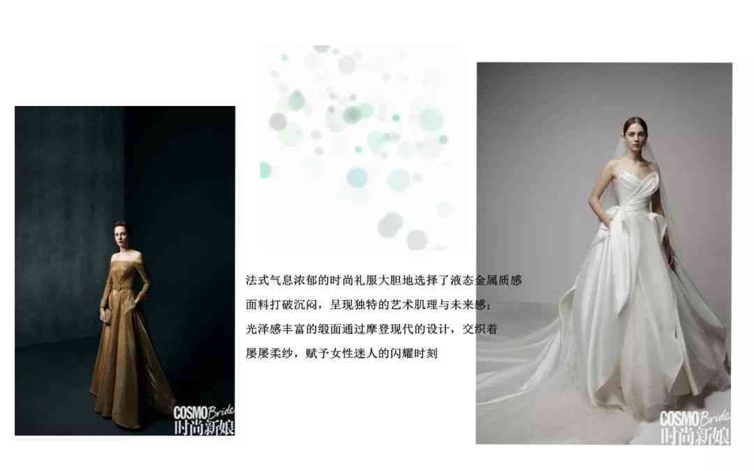 AI簪花特效摄影：全方位写真文案攻略与创意灵感集锦
