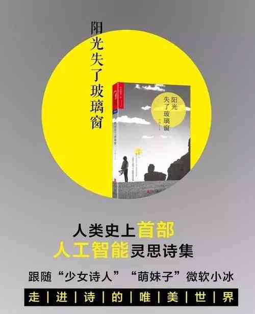 利用AI智能绘画技术打造盈利性绘画创作软件攻略