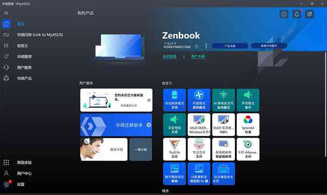 2023年度电脑版AI写作软件评测：盘点热门软件功能、优缺点及用户评价