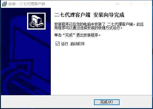 全面攻略：爱写作电脑版、安装、使用及常见问题解答