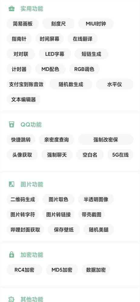 全面盘点：iPhone必备写作应用推荐指南，满足各类写作需求