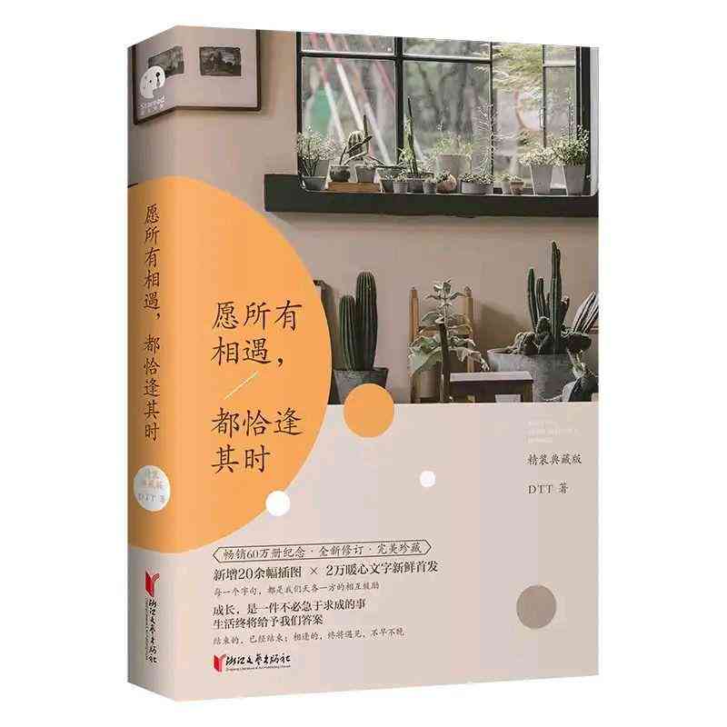 爱奇艺ai写作招募是真的吗？是真的还是假的？是真的吗？