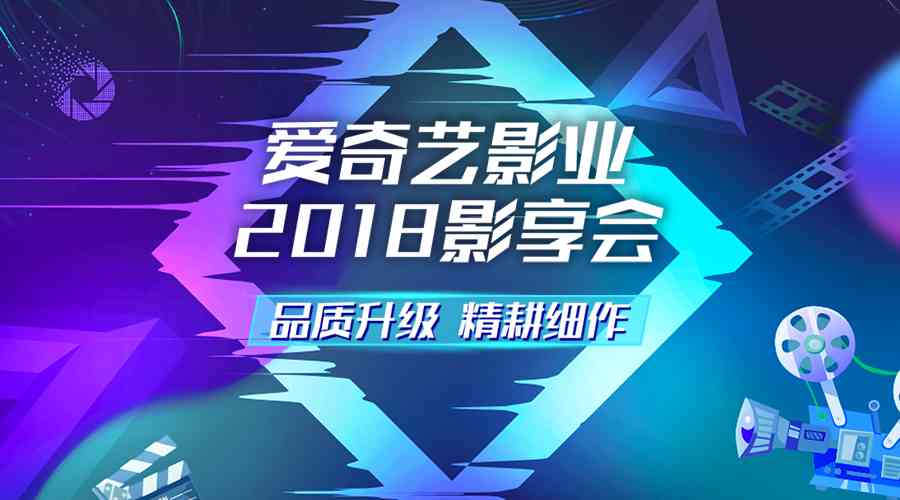 爱奇艺ai写作招募是真的吗？是真的还是假的？是真的吗？