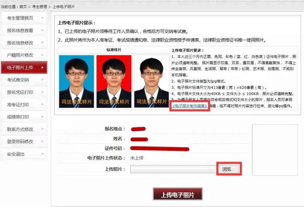 爱奇艺AI写作招募详情解析：全面指南与报名流程介绍