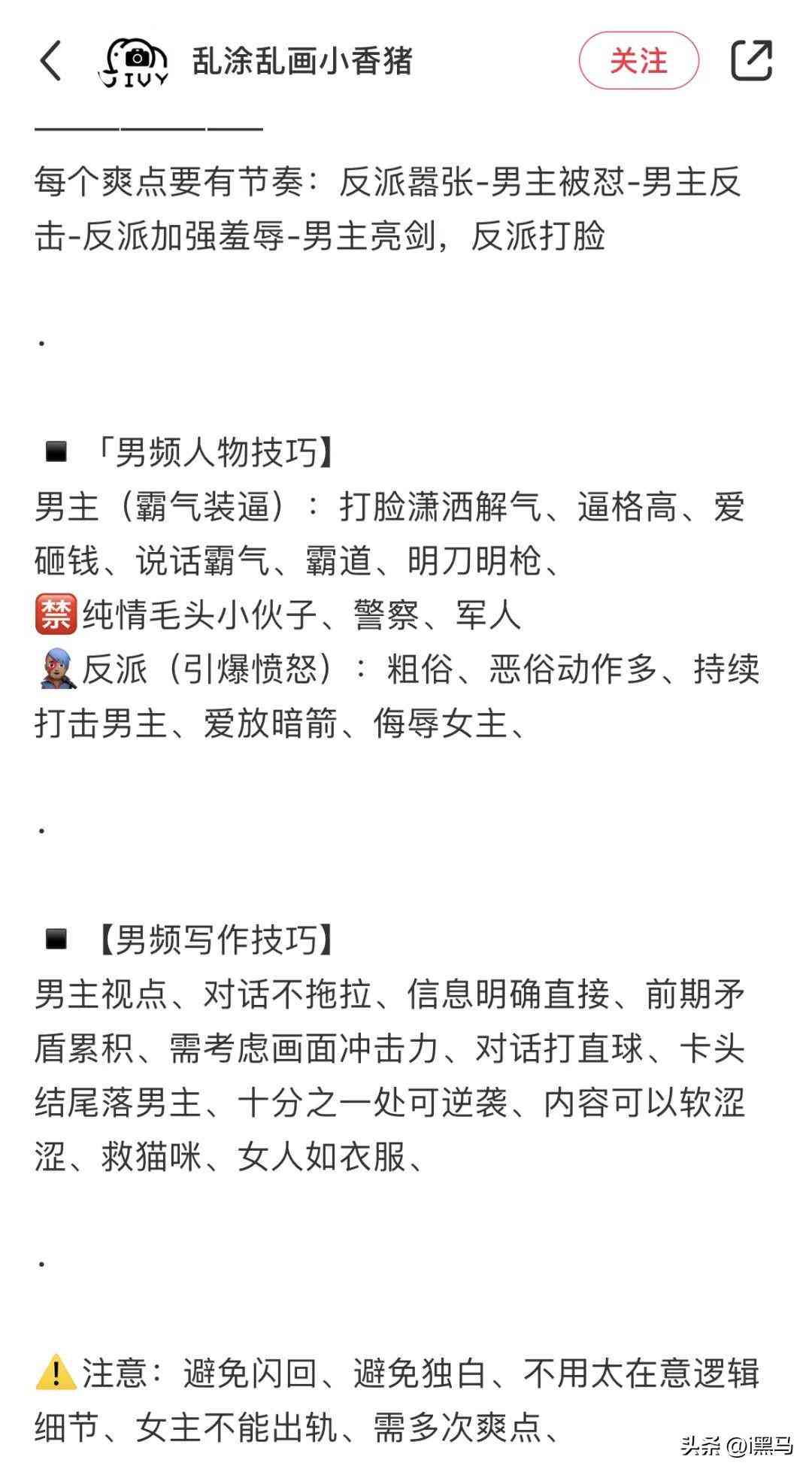 爱奇艺ai写作招募：官网地址、平台位置及活动真实性详解