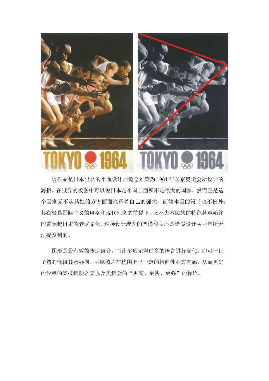 招贴设计实验全过程解析与总结：技巧、心得与创意实践案例分析