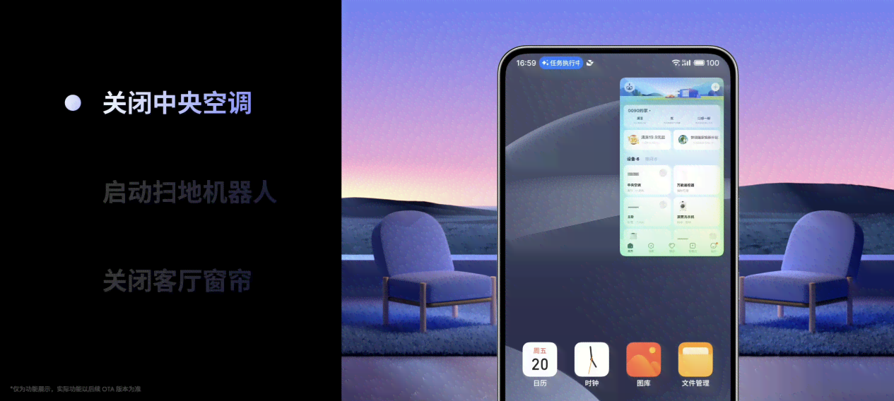 华为新机有ai写作的功能吗：如何使用华为AI写作助手？