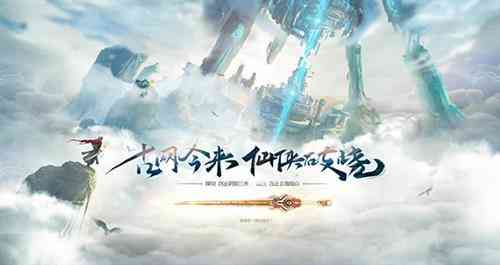 特效AI仙侠文案软件：免费版 素材安装包