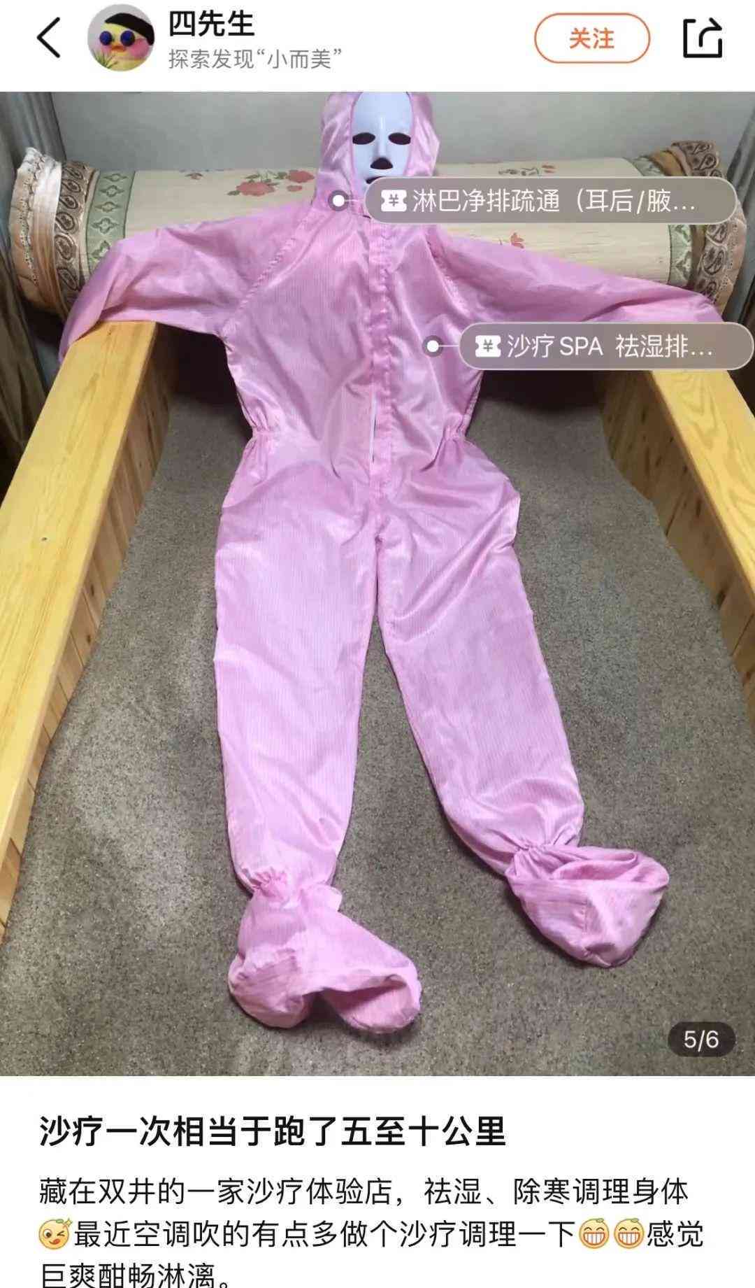 烫伤不能认定工伤怎么办