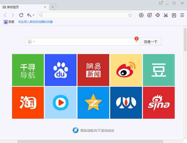 全面解析：AI浏览器有哪些？主流AI集成浏览器盘点与比较