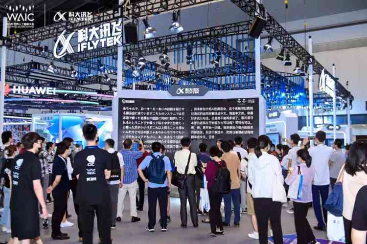 '科大讯飞AI智能写作助手：赋能内容创作新篇章'