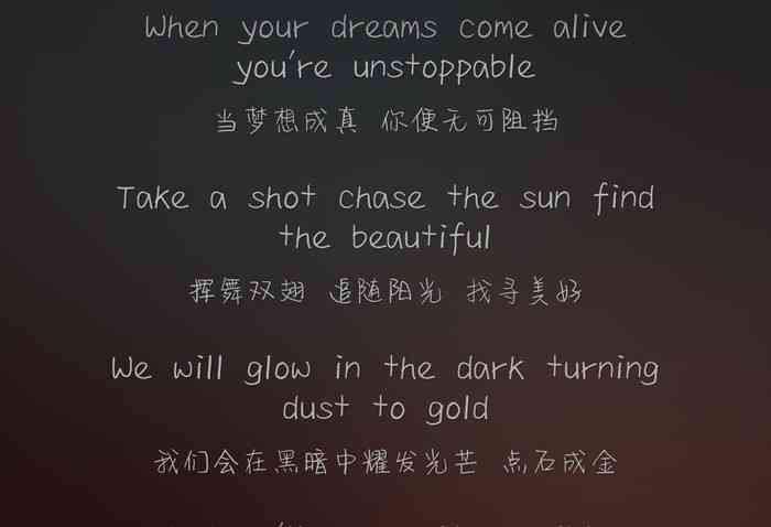 英文歌词的文案：如何撰写英文歌曲文案与短句，及朋友圈分享
