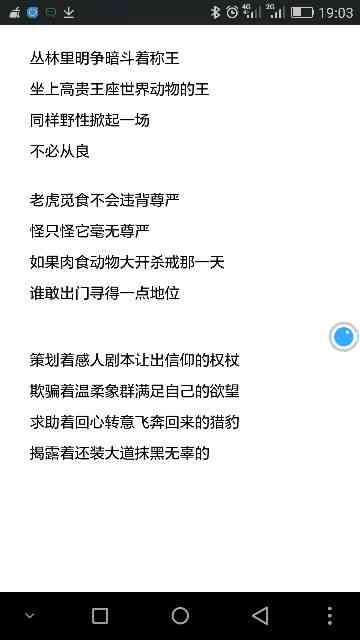 英文歌词的文案：如何撰写英文歌曲文案与短句，及朋友圈分享