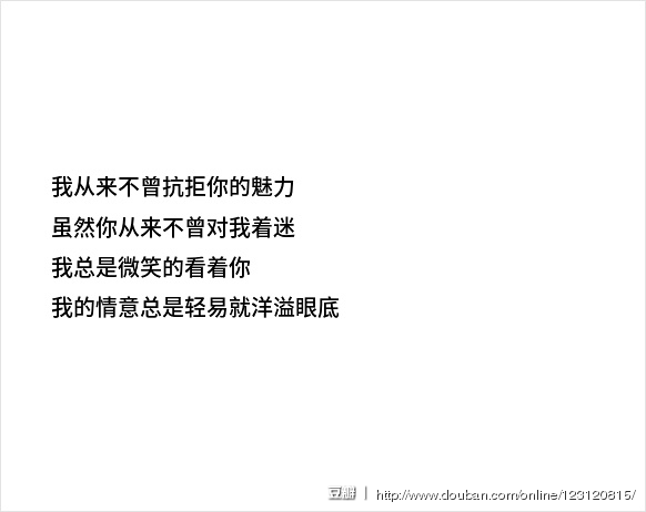 浪漫旋律：歌词中的爱情文案精华